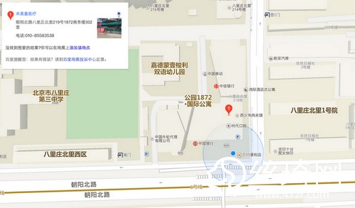 北京禾美嘉医疗美容地址在哪儿及乘车路线