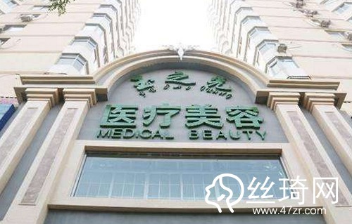 北京润美玉之光医疗美容正规吗？