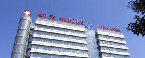 北京航空总医院皮肤激光整形价格表已公布