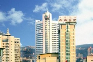 重庆西南医院整形美容科是正规医院吗