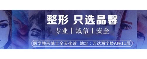 晶馨年轻化之约沙龙会圆满举办！注射抗衰授牌仪式圆满成功！