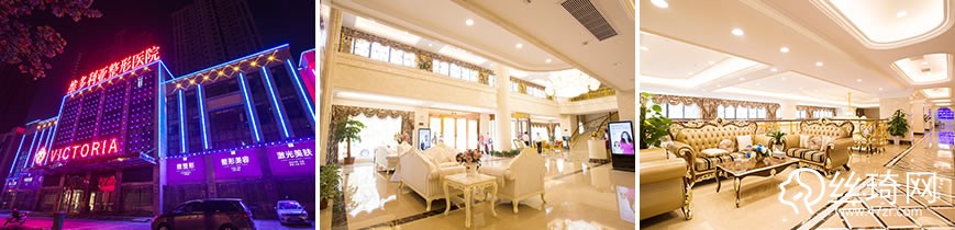 安徽维多利亚毛发种植中心医院环境