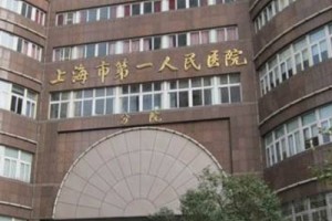 上海排名前十整形医院  内附吸脂手术的真实案例