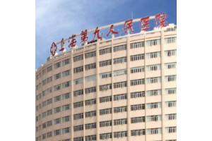 上海医院整容前列   假体隆鼻术后大揭晓