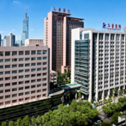 南京市儿童医院烧伤整形外科