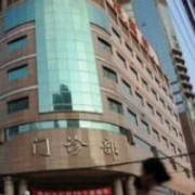 上海第二军医大学附属长征医院整形外科