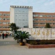 江苏省苏北人民医院整形美容中心