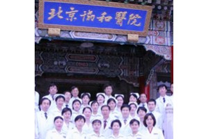 北京协和医院整形科价目表  假体隆鼻真实案例揭晓