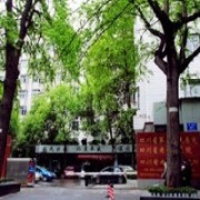 四川省第五人民医院医学整形美容科