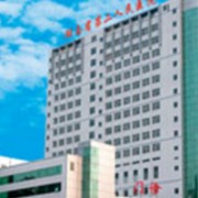 湖南省第二人民医院整形美容中心
