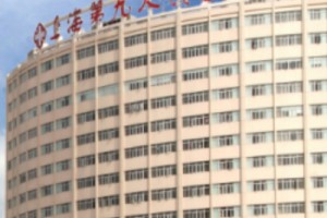 上海第九人民医院整形科价格表  全切双眼皮手术的果图