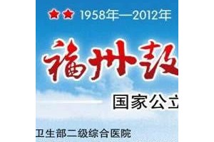 鼓楼医院美容科价目表隆鼻术后果太惊人