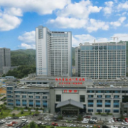 福建省人民医院整形中心