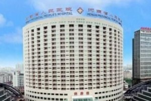 河南省人民医院整形科价格 内附隆鼻术后的果