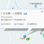 台山市人民医院烧伤整形外科