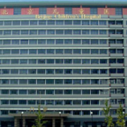北京儿童医院烧伤整形科