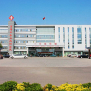 淄博市第六人民医院烧伤整形科