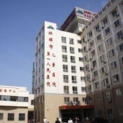 蚌埠市第一人民医院整形外科