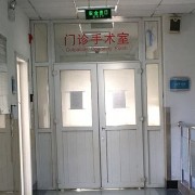 漳州卫生职业学院附属口腔医院