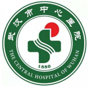 武汉市中心医院医疗美容门诊部