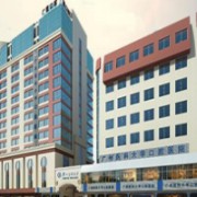 钦州市第一人民医院医疗整形美容激光中心