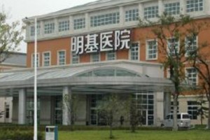 南京医科大学附属明基医院是三甲吗？附磨骨全过程和价格一览