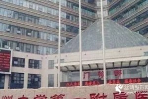 郑大一附院激光祛斑多少钱2个月后果分享