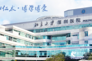 深圳北大医院热玛吉多少钱附热玛吉除皱果分享和较新价格表