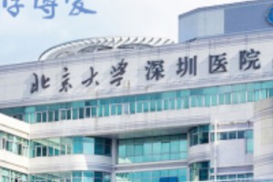 深圳北大医院热玛吉是几代的内附热玛吉手术好不好附案例和价格分享