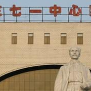 新乡371医院整形美容科