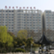 淮安妇幼保健院整形科