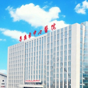 泰安中心医院整形科