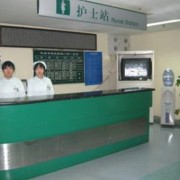 北医三院美容整形科