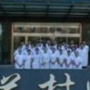 北京中关村医院激光整形美容中心