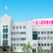 解放军第一五八医院整形美容中心