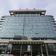 威海中心医院美容整形科