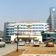 山东鲁南眼科医院