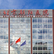 北京朝阳医院整形美容外科