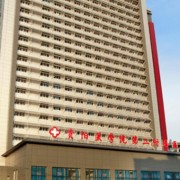 贵阳医学院第二附属医院整形美容外科