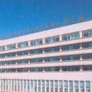 内蒙古自治区人民医院整形烧伤外科