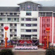雅安市红十字医院整形美容科
