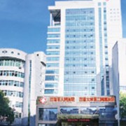 吉首市人民医院整形美容科