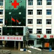 金乡县人民医院医学美容科