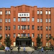 福建医科大学附属协和医院整形激光美容中心