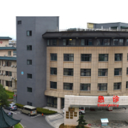 衢州市中医院整形美容科
