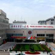 北京大学第一医院整形烧伤外科（案例飘红严重2）