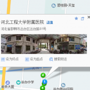 河北省沧州中心医院整形科