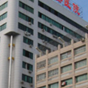 肇庆市高要区人民医院整形激光美容科