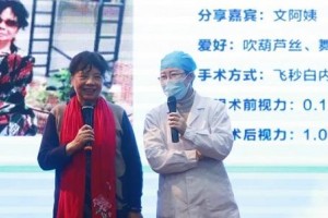 茂名晶亮眼科医院朱祥珍整形价格表附眼部案例展示