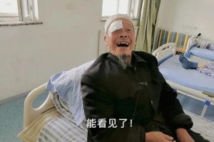 即墨同德眼科医院江崇祥整形价格表附眼部案例展示